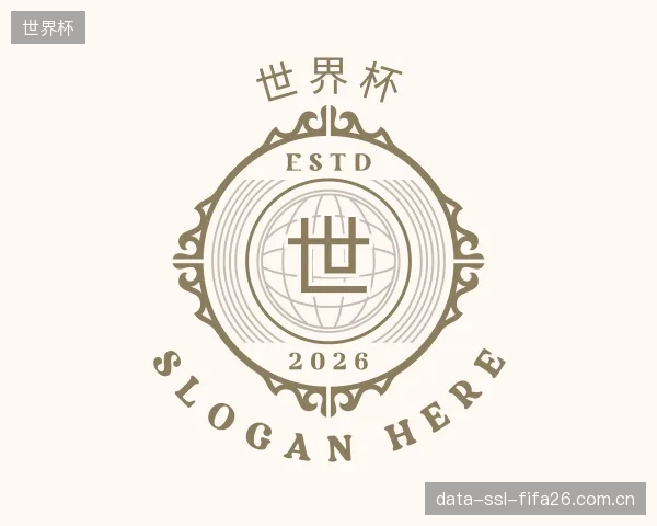 介绍世界杯平台